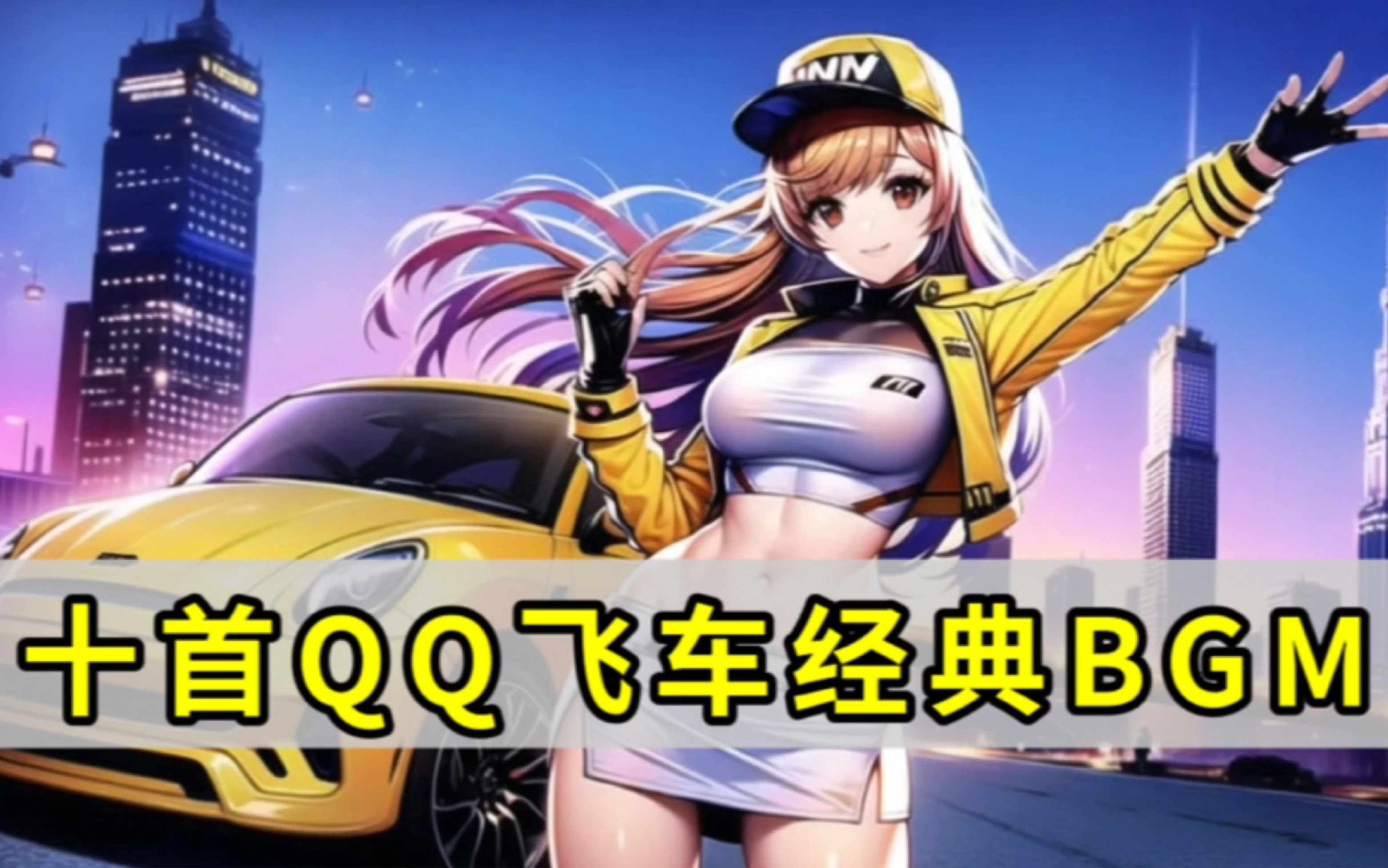 期成绩的关 期成绩的关