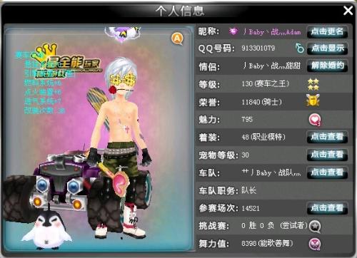 球迷依然希 球迷依然希